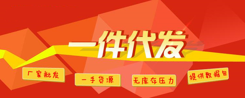 阿里巴巴详情00