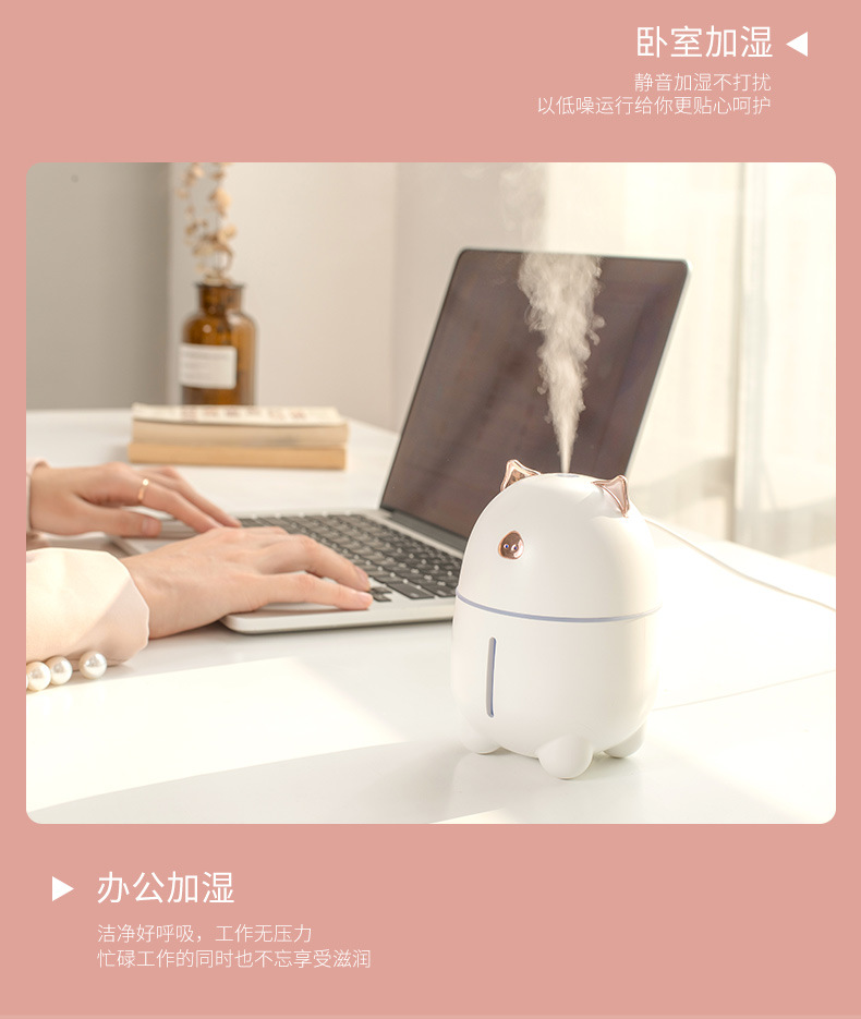 萌猪加湿器-详情_11.jpg