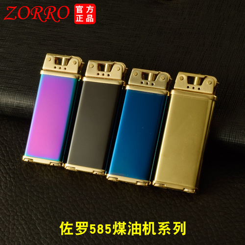 Zorro 585 kerosene lighter new narrow machine slim thin metal brass creative personality lighter wholesale