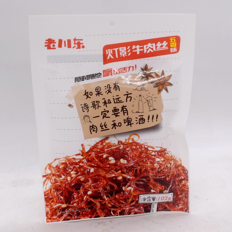 四川特色老川东灯影牛肉丝102g 袋装休闲食品批发淘宝一件代发