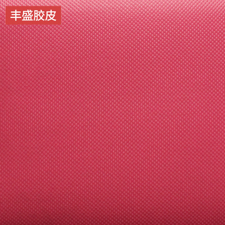 现货供应 1000Dpvc夹网布3P不透明PVC革箱包面料批发