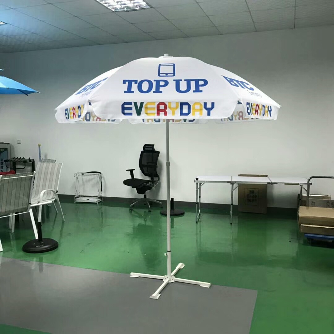 户外遮阳伞 大号摆摊伞太阳伞 雨伞圆折叠防风伞印刷定制防雨防晒|ms