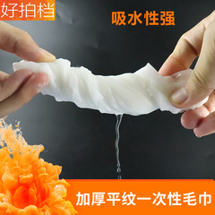 Toiletries disposable wood pulp towel foot bath shop foot washing and pedicure towel beauty salon thickened non-woven foot towel