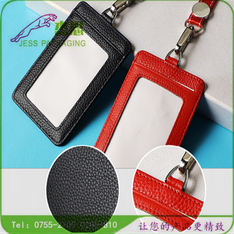 设计新款校牌胸卡套工作卡挂绳牌创意超薄皮卡包量大从优