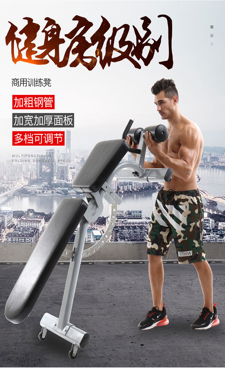 商用哑铃凳790