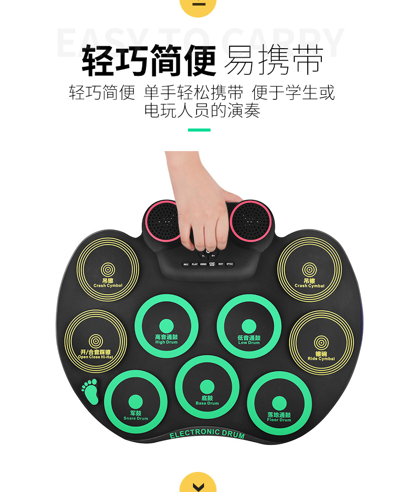 双色硅胶电子鼓电子琴儿童玩具手卷电子鼓电钢鼓厂家销售