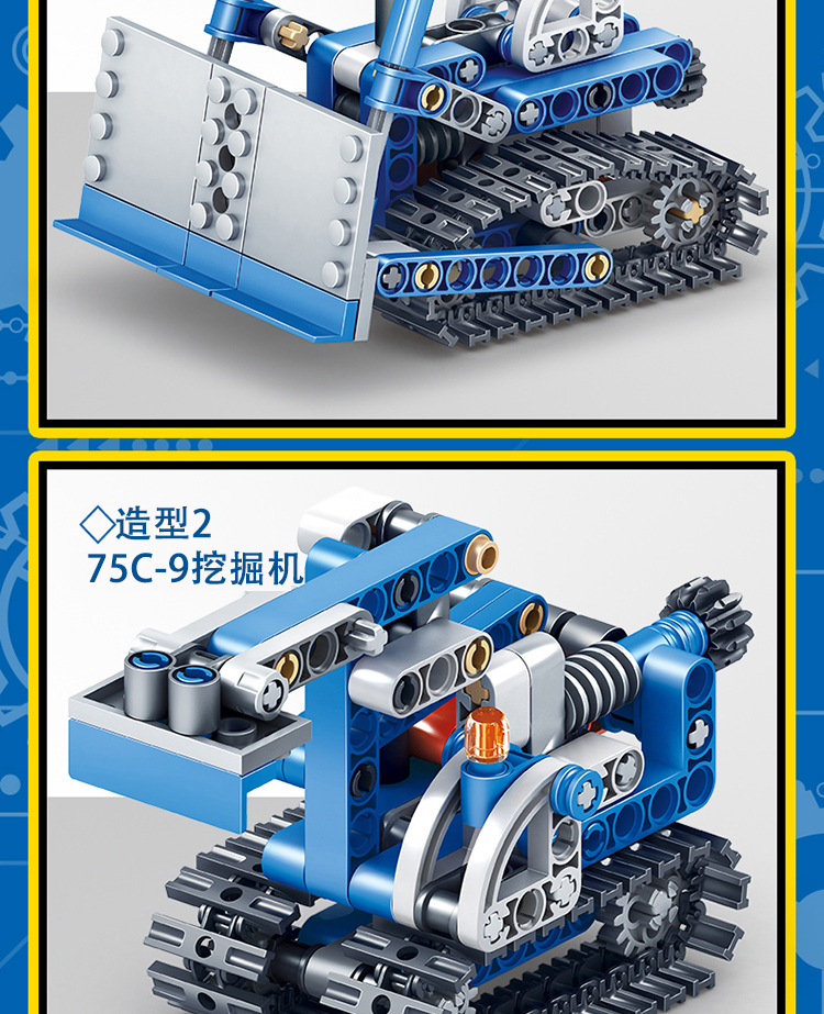レゴ積み木玩具小知識合わせ歯車建設機械児童小学生プレゼント
