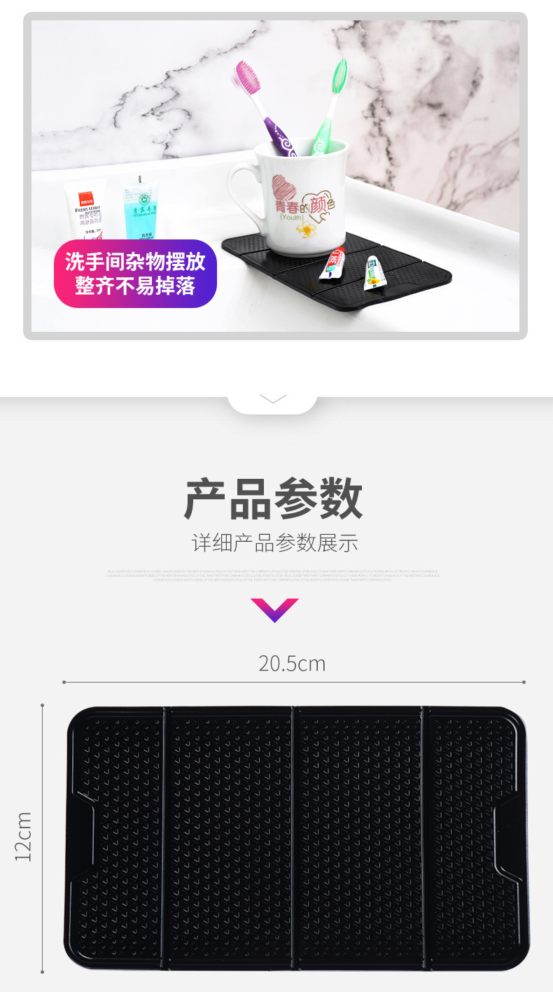 Multifunctional car ornaments anti-slip mat creative folding mobile phone bracket car central control high temperature resistant anti-slip mat for car