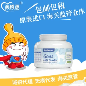 Максигены, импортируемые из Австралии, Meikezhuo Goat Milk Powder 400 г для взрослых, порошка молока средних лет и пожилых людей