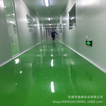 東莞廠家高固含環氧平塗地坪漆工廠車間倉庫耐磨地板漆專業施工