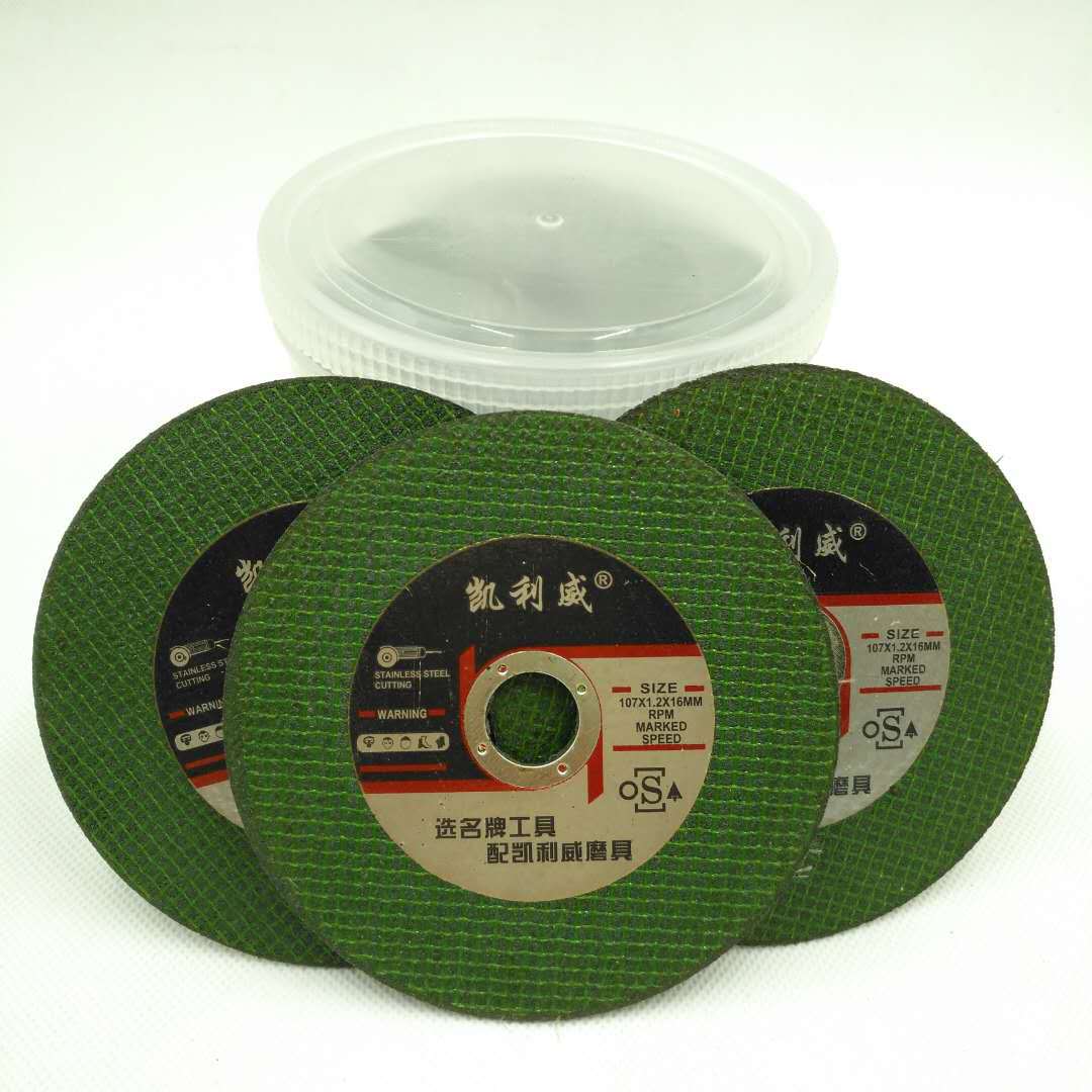 双网不锈钢金属切割片 绿色砂轮超薄片 107切割树脂砂轮片