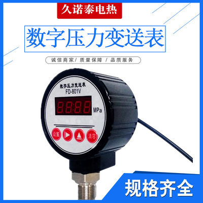 Manufactor Direct selling intelligence digital display Pressure gauge pressure Transmitter signal output FD801V digital display Pressure Controller