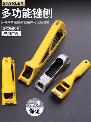 史丹利锉刨粗齿细齿刨片小锉刨三脚架锉刨半圆刃刨片10寸5-1/2寸|ms