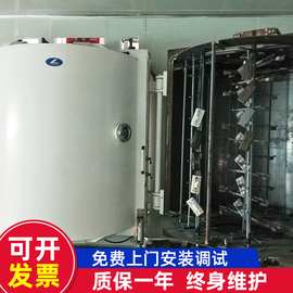 振华牌真空镀膜机买卖蒸发镀铝机塑料、化妆品电镀机镀铜节能型