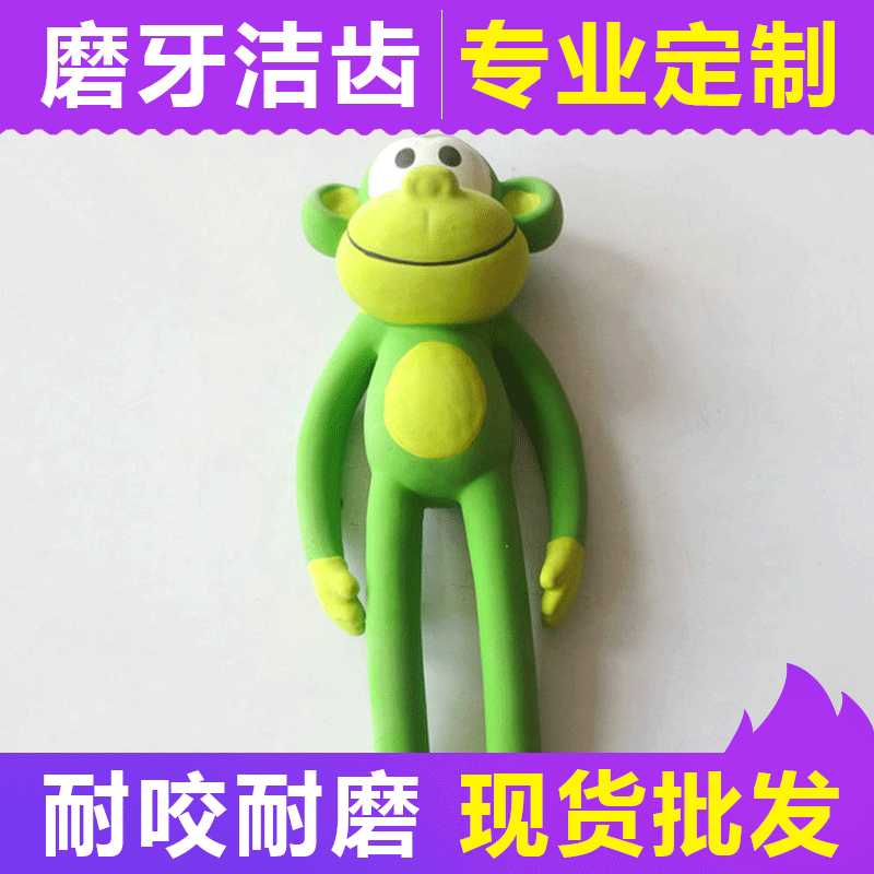 Cartoon toy