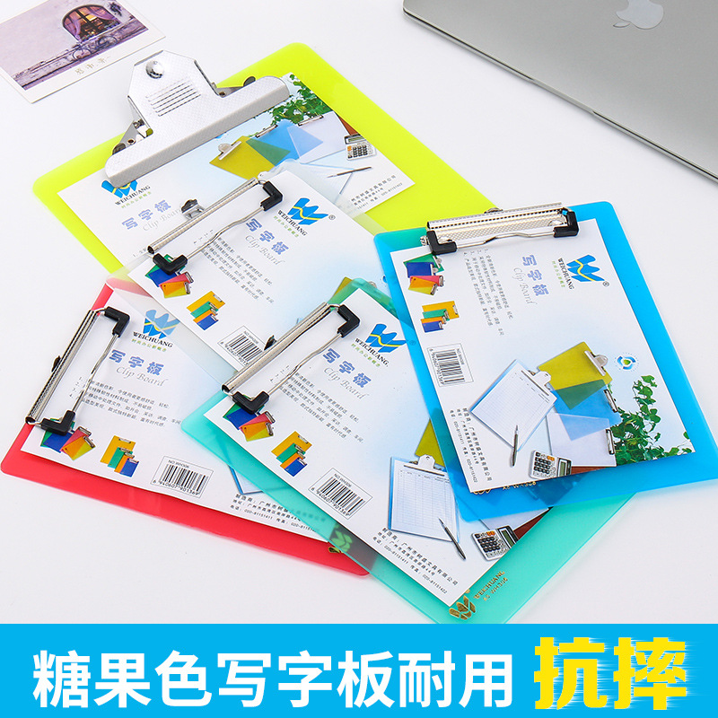 (2개) VEICHUAN 합판 폴더 패드 쓰기 단어 보드 클립 다기능 보드 클립 사무용품 파일 공장 직접 판매