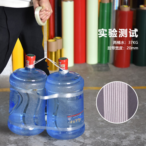 Fiber tape transparent glass high viscosity stripe model aircraft electrical appliance fixed sealing tape factory wholesale