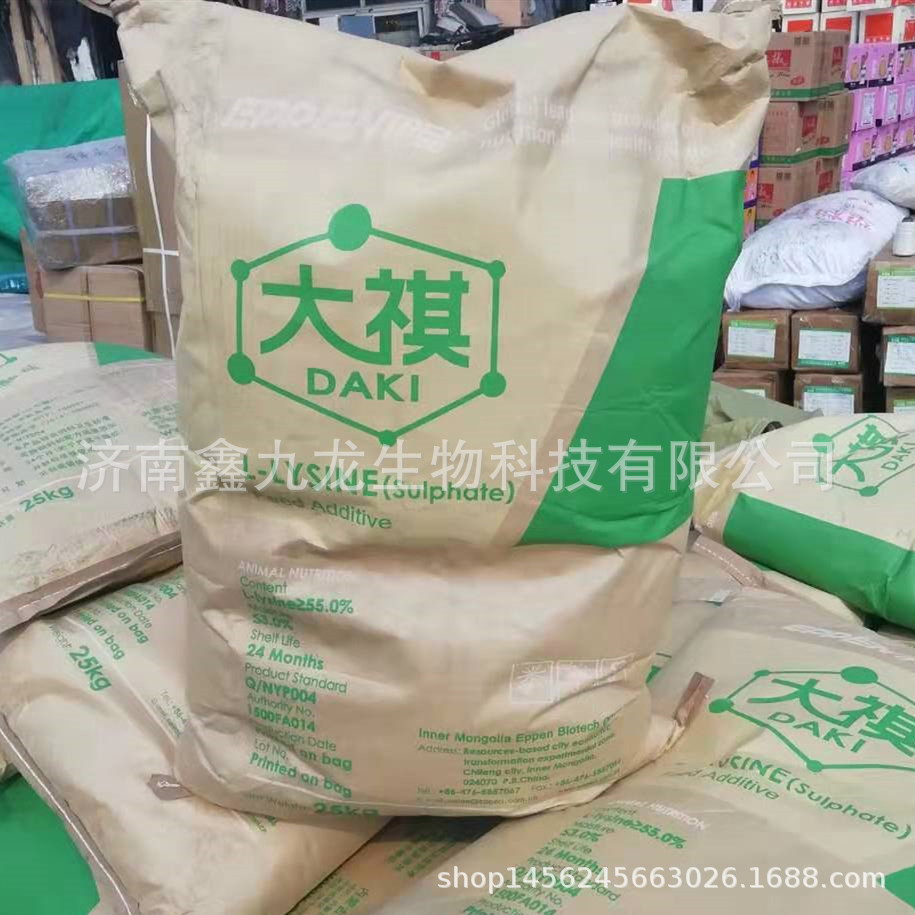 现货批发 大旗 L-赖氨酸 饲料添加剂 营养强化剂 量大优惠