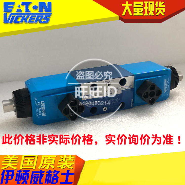 伊顿VICKERS威格士KDG4V-3-2C28S-M-U-HA7-60 KDG4V32C28SMUHA760