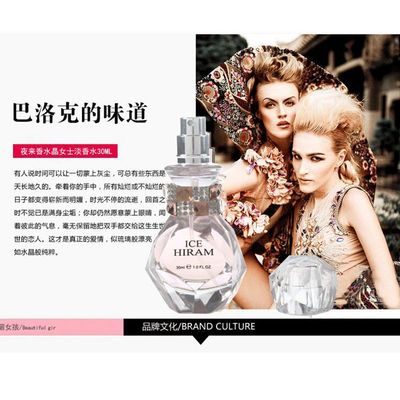 Homegrown products brand lady Perfume Tuberose Light incense fresh Elegant and quiet Fragrance 30ml On behalf of Best Sellers