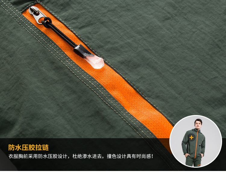 速干衣描述2---副本_13