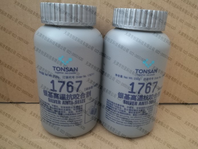 可赛新1767银基高温抗咬合剂 天山TONSAN 176711润滑剂螺栓防卡剂