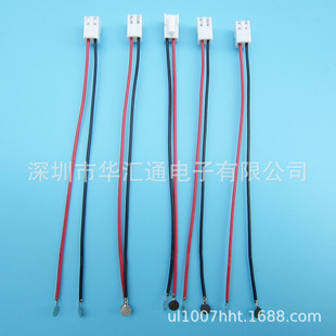 3.96VH 2P �m����늳��Ƭ�� �o�ۃx�B�Ӿ� ����侀 �S��ֱ�N
