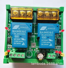 24V 2·30A�^���ģ�K 2RL-24V30A-D ���ʴ�����^��� PLCģ�K