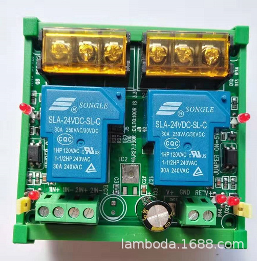 24V 2路30A继电器模块 2RL-24V30A-D 大功率大电流继电器 PLC模块