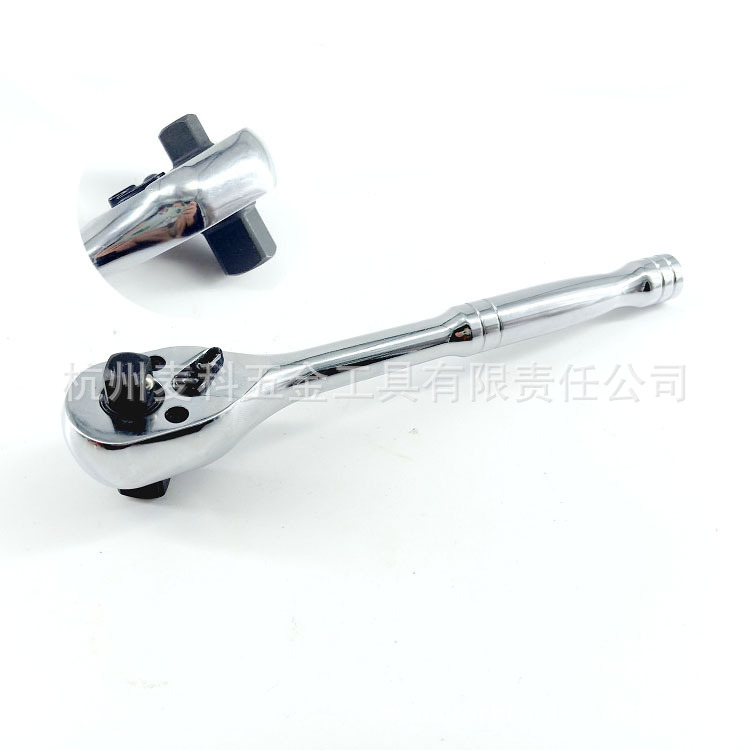 3/8和1/2寸双头光柄棘轮扳手 棘轮柄 套筒扳手 H柄 72/45齿