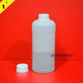塑料瓶1L升半透明色HDPE材质小口瓶可装1公斤水新料分装瓶1000ML