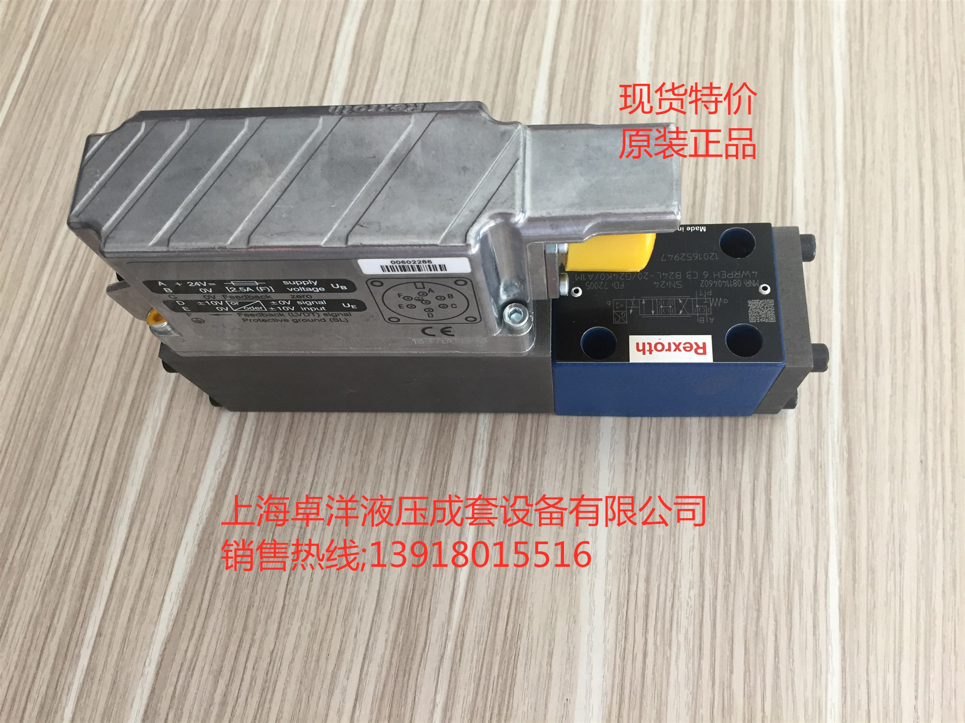 销售REXROTH产品 0811404816  4WRPEH10CB50P-2X/G24K0/F1M