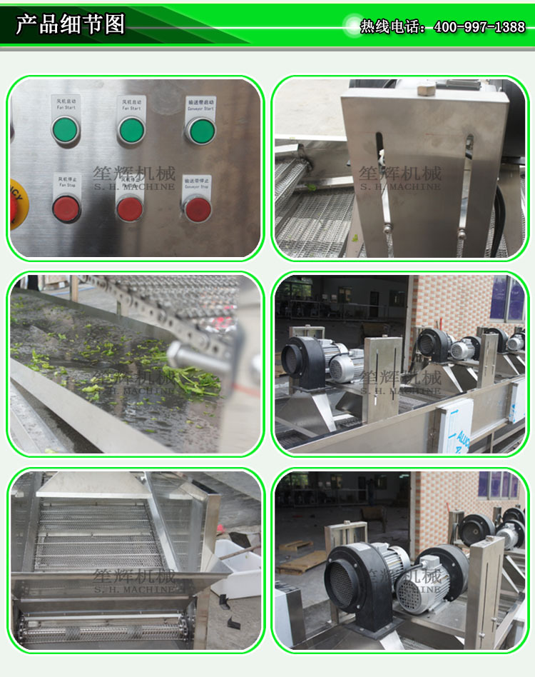 爆款 多层除水风干机菜类风干机根茎菜类清洗风干设备 定做