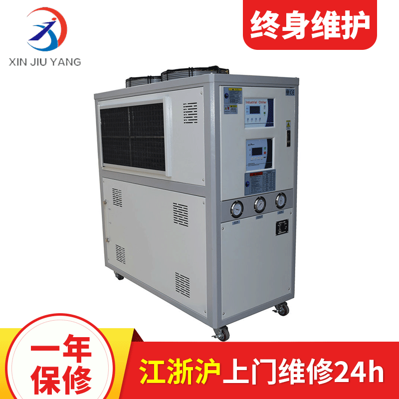 小型工业冷水机 鱼缸鱼池海鲜池风冷机 注塑 低温冷冻冰水机厂家