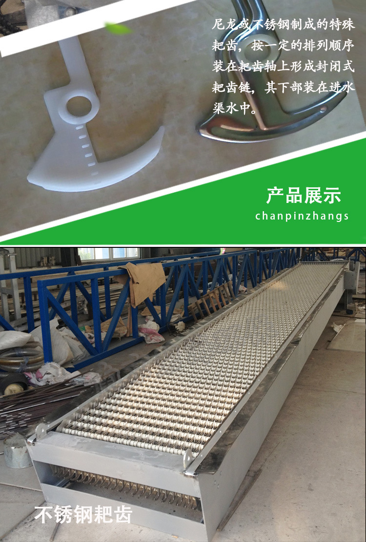GSHZ回轉(zhuǎn)式格柵除污機(jī)_06