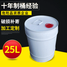 20L�����w�Ӻ��©�]���Ͱ�S�� �����ރȉT��ɫ��ڻ����FͰ���l