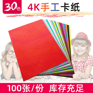 ������ɭ�� 29ɫ���x��ɫ����  ��Ʒ��ɭ200��4K