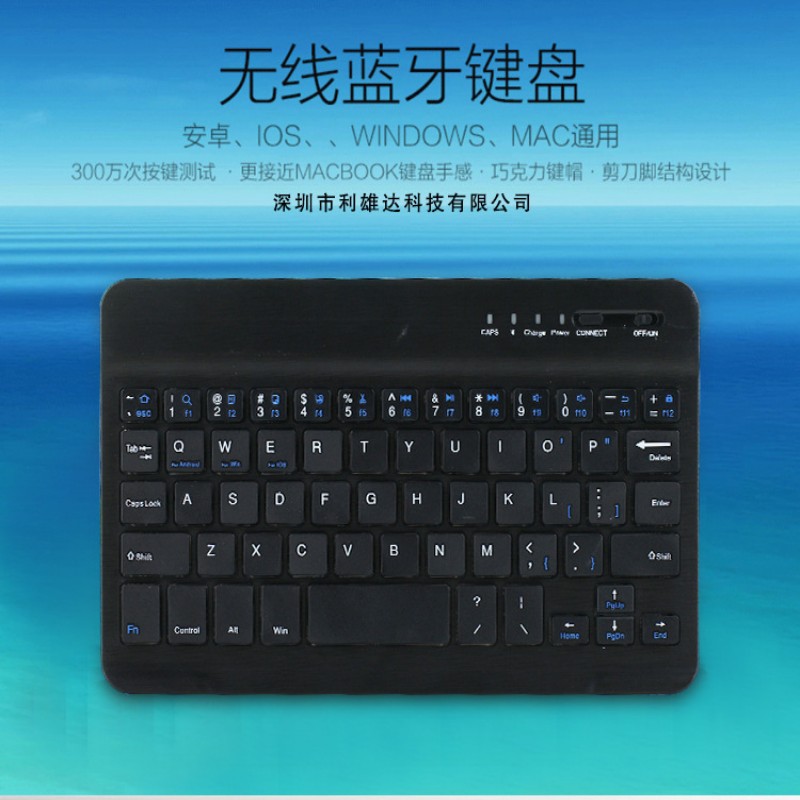 Clavier pour tablette - Ref 3422987 Image 2