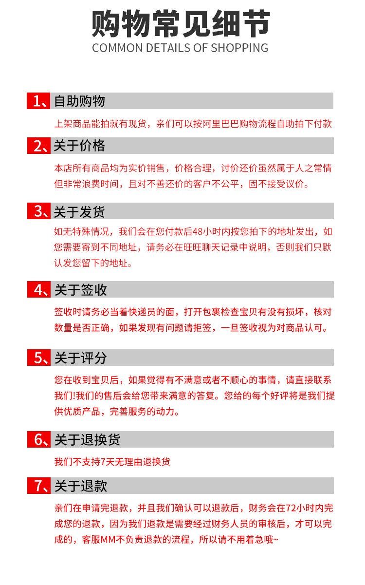 宠物服饰_24.jpg售后须知