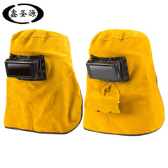 Helmet-mounted automatic darkening arc welding face shield for protection against strong light, labor protection welding worker's leather face shield