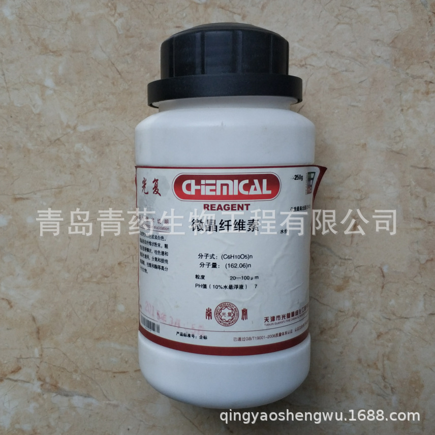 ΢����ά�ط����� AR 250g/ƿ CAS��9004-34-6