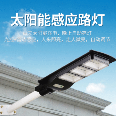 led Residential landscape courtyard Garden Lights Manufactor Direct selling outdoors 60W100W120W240W360W One street light