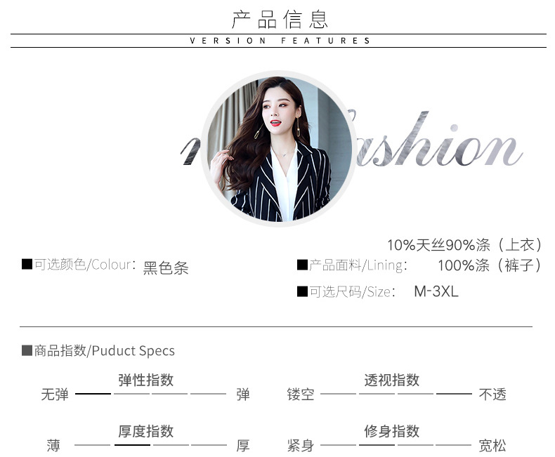 Costume femme en Mélange de fibres chimiques - Ref 3334483 Image 30