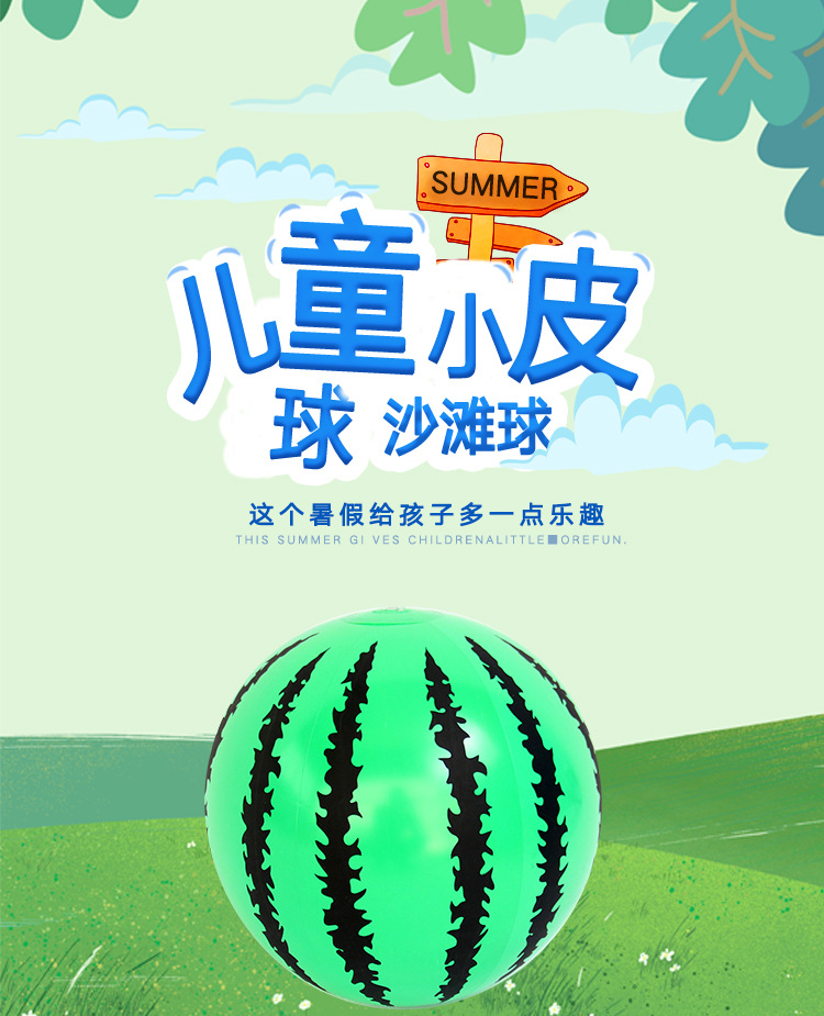 仿西瓜球详情页_01.jpg