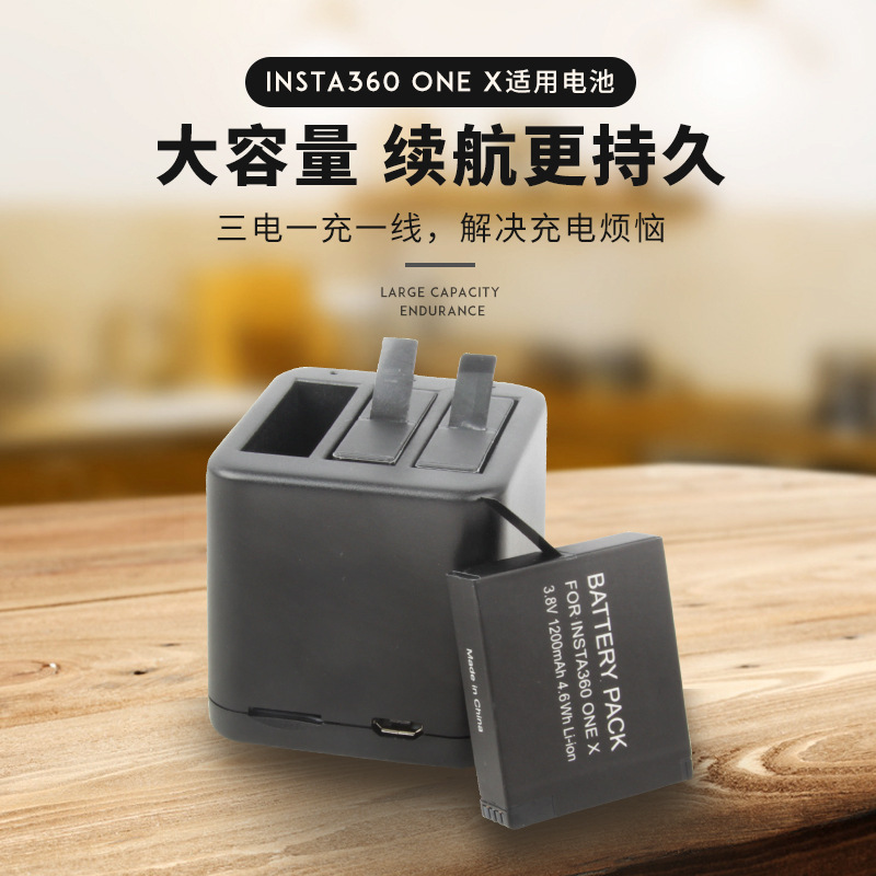 FUYALIN 电池充电器套装适用于insta360onex全景运动相机电池配件