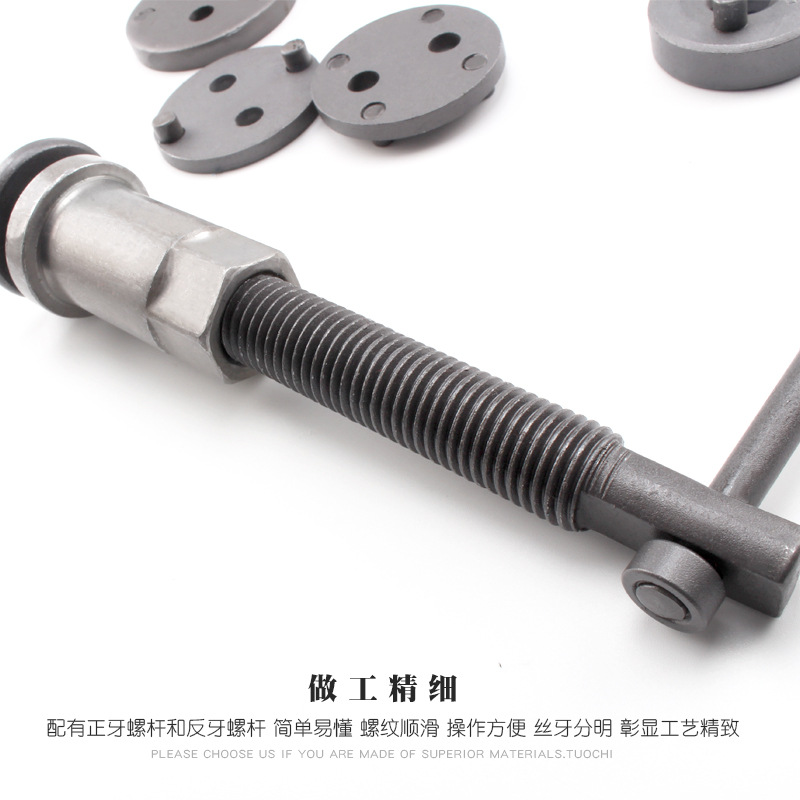 Brake, constructor disc brake, equipment, 12 pieces
