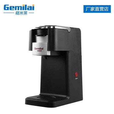 格米莱6101美式胶囊咖啡机 全自动k-cup滴漏式咖啡机商用厂家货源|ms