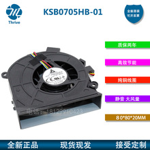 KSB0705HB-01 6033B0040801 5V 一体机风扇 MF80200V1-C010-S9A