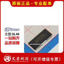 主營SILAN SA5888 電機驅動IC SA5888 原裝正品現貨
