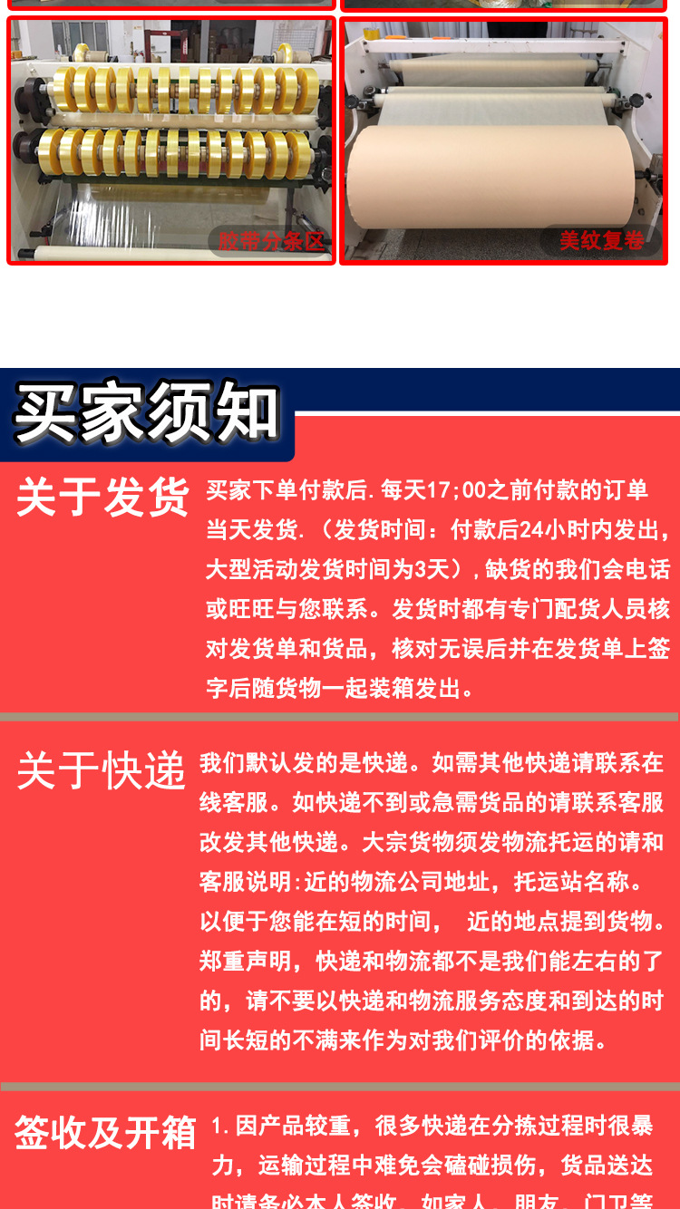强粘美纹详情图_08.jpg